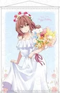 甘神夕奈(Birthday ver.) B2タペストリー 「甘神さんちの縁結び」