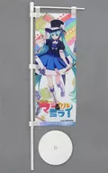 Hatsune Miku (2013) Magical Mirai 10th Reprint Mini Nobori "Hatsune Miku Magical Mirai 10th Anniversary"