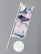 Miku Hatsune (2017) : "Miku Hatsune Magical Mirai 10 th Anniversary" mini-nobori edition reprinted by Magical Mirai 10 th Anniversary