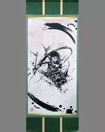 Anexo : Prêmio S-4 de "Tankkore Shingeki no Kyojin Sumi-e" (Pintura de tinta gigante)
