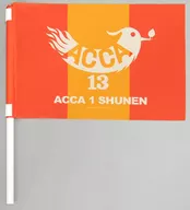 ACCA New Organization 1st Anniversary Celebration Flag "Recitation Music Drama ACCA: 13-Territory Inspection Dept Regards."