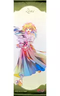 Zenno B2 half-cut Tapestry "KUJI Mate ×webpon Akatsuki no Yona" A-7 Prize