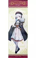 レーツェル ロングタペストリー 「webpon×ゲマくじ プリマドール」 A-5賞