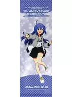 望月杏奈官方掛畫