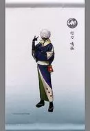 41. Nakigitsune A4 tapicería (ropa ligera) "Katana Ranbu -ONLINE -"