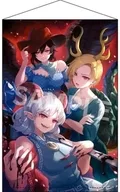 58. Jefe de los 3 grupos de Chikusho kai (Hayaki & 8000 Kei & 尤魔) B2 tapices illust. 60 hojas "Proyecto Oriental"