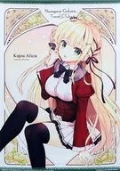 Ali Kujō Shea B2 Tapestry "PC-soft Nanasound Gakuen - Travel Club -" Sofmap Purchase benefits