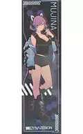 Premio B "Oshi Demarquía SSSS. GRIDMAN & SSSS. DYNAZENON" Tapiz de refuerzo resistente al agua de Mujina