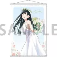 Amagami Yoju (Birthday ver.) B2 Tapestry "Amagami no Matchmaking"
