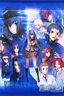 Pacote de edição limitada Visual B2 Tapeçaria de camurça "PS4/Switch Soft Wizard Night" WonderGOO compra privilégio