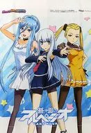 ARPEGGIO OF BLUE STEEL A3 Tapestry "PS Vita Soft Miracle Girls Festival" Purchase benefits, Amiami