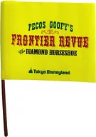 Pecos goofy Flag "Disney" Tokyo Disneyland Limited The Diamond Horseshoe Special Bonus