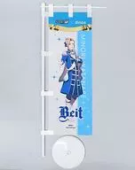 Minori Watanabe Mini Nobori "idol Master sideM×dinos #315 Production's Dinos Job Campaign Third" Target Products Purchase benefits