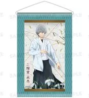 C. NIKAIDO 永亮 Mini Tapestry "Tsurune - Tsurane no Issha -"