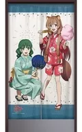 ラフタリア＆リーシア のれん 「盾の勇者の成り上がり Season 2」