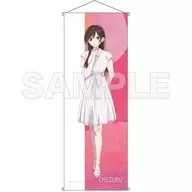 Senkaku MIZUHARA (ibecano 2023 ver.) B2 Tapeçaria de meia costura "Ela, por favor, empresta-me."