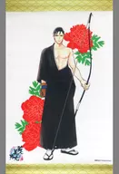 [A la Carte] 500 蔵吉 Hira A4 Tapestry "Kurodo Biko" Premium Sake