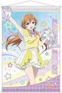 Omi-Kyogata B2 Tapestry "Yomiuri Land x Love Live! Nijigasaki Gakuen School idol Dokokai"