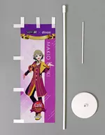 Uzuki Makio Mini Nobori "idol Master sideM×dinos #315 Production's Dinos PR Campaign No. 10" Target Products Purchase benefits