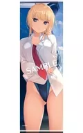 C.メレ・レタナグア 「リフレッシュ・珈琲貴族タペくじ(タペストリー)」