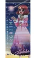 "Healing yet Precure STARGAZING Astronomical Observation Mini Tapestry" Limited to Pretty Store