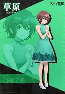 サラ B2タペストリー 「スパイ教室」