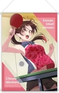 Chizuru Mizuhara (table tennis) B2 Tapestry "Kanojo, Okarishimasu"