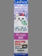 "Sinapshu" Loppi Banner for LAWSON stores