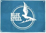 Logo (original version) Flag "ARPEGGIO OF BLUE STEEL"