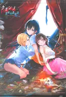 Package Illustration B2 Tapestry "Switch Soft クダンノ Folklore" WonderGOO Purchase benefits