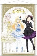 Set (Gothic dress ver.) B2 Tapestry' Boarding School Juliet'