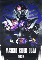 Kamen Rider 20th Anniversary Commemorative Tapestry "MASKED RIDER RYUKI"