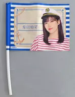 Yuzu citron Shibata individual flags "Midsummer National Tour 2023" Nogizaka46 Mobile 『 Nogizaka and Midsummer National Cruise 』 campaign prize