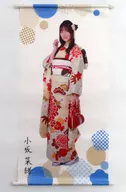 [A la Carte] Nao Kosaka Hanging scroll style Tapestry "Hyuga Saka 46 Grab bag 2024" bundled item