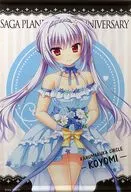 Natsume Calendar B2 Tapestry "Kalmer Luca * Circle" SAGA PLANETS 25th anniversary goods