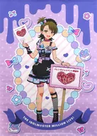Ami Futami B2 Tapestry Illness Yummy Kitchen ver. "Amiami Online KUJI idol Master MILLION LIVE! Illness Yummy Kitchen Valentine Event" S-1-1 Prize