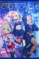 Morpho & Roro & Luk Shea B2 Tapiz "PS5/Switch Soft GUNVOLT RECORDS Electronic 軌録 Ritsu" Sofmap Purchase benefits