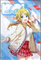 Hachimiya Meguru (Idol japonés Master Shiny Colors) B2 Tapiz "The Idolmaster ×WEGO"