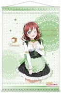 Emma Verde B2 Tapestry Animal Maid ver. "Love Live! School idol Festival ALL STARS×THE Character CAFE"