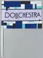 DOLLCHESTRA Support Flags "LoveLive! Series Joint Live Event LoveLive! Series Presents Unit Koshien 2024"