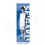 Kento Yamada (Kunimitsu, Tezuka) Big Nobori "Musical 『 THE PRINCE OF TENNIS 』 4th Season Seigaku vs. Ryukai"