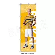 Masaya OMURA (Jackal Kuwabara) Big Nobori "Musical 『 THE PRINCE OF TENNIS 』 4th Season Seigaku vs Tachikai"