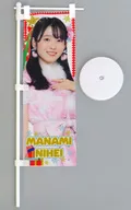 Manami Nihei's Original Mini Nobori "NMB48 Christmas Party 2023 & Shibuya calm sea Saki Graduation Concert Online KUJI" D Prize