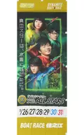 Kei tanaka & Rena Takeda & Shoyuki Hayama & Kazuki Iio Bandeira de aviso "BOATRACE Suminoe SG 47 th Boat Race All Star"