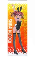 Kuroko Shirai (Bunny Girl) Long Tapestry "Dokupura x KUJI Mate A Certain SCIENTIFIC Railgun T Online KUJI 2024" A-1 Prize