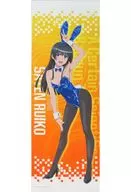 Saten Ruiko (Bunny Girl) Long Tapestry "Dokupura x KUJI Mate A Certain SCIENTIFIC Railgun T Online KUJI 2024" A-3 Prize