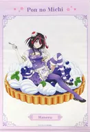 Emi Jump B2 Tapestry  "Pon-no-michi Okashi no Ie ~ Sweets Style ~"