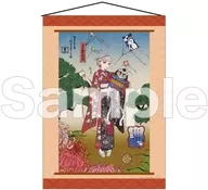 夕霧綴理掛軸風B2掛畫加賀友禪KOBO卡片ver."LOVELIVE！蓮之空女子學院學校偶像俱樂部"