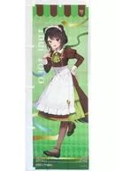 Inui Tonobori "Coco's × virtual YouTuber Niji-san gather at Koko! Deliver the deliciousness of Nijiiro! Campaign" Zensho Net Store Limited