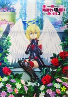 "Blu-ray/DVD BOFURI: I Don't Want to Get Hurt, so I'll Max Out My Defense. 2" Tapiz de B2 con ilustraciones de dibujos animados de arce, "Blu-ray/DVD Purchase benefits. 2" Amazon. co. jp, todos los volúmenes, Made in Japan.